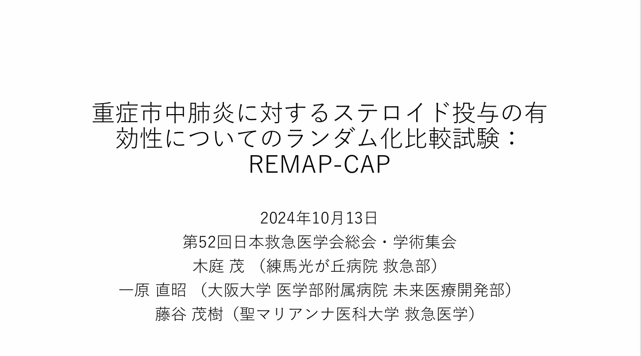 スクリーンショット 2024-10-16 184342